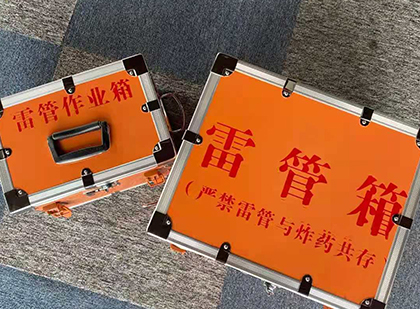 汶川雷管箱