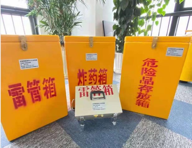 汶川雷管箱的存放形式：如何科学安全地储存矿用雷管