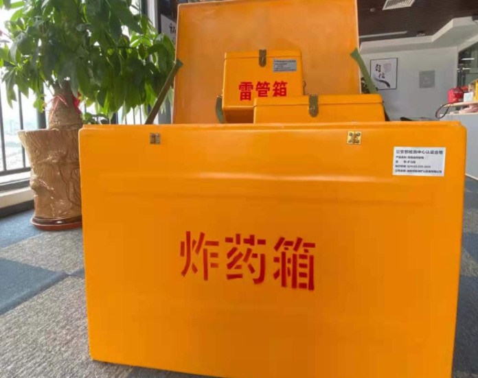 汶川玻璃钢炸药箱雷管箱的优势在哪里？