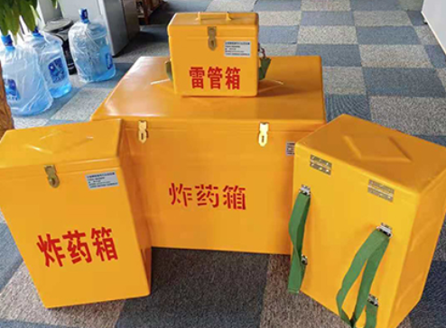 汶川玻璃钢炸药箱如何保证爆破物品存放的安全？