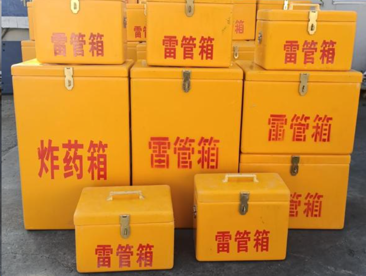 汶川如何区分炸药箱与雷管箱？