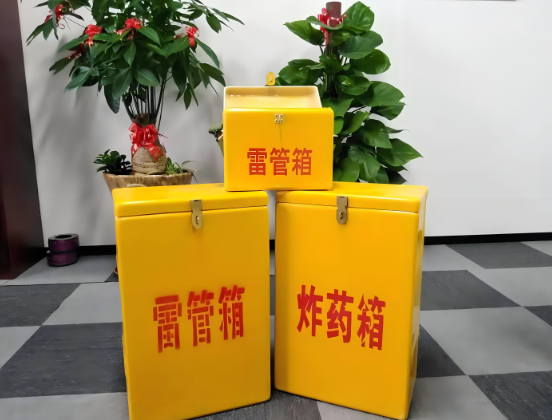 汶川玻璃钢炸药箱与普通炸药箱有什么区别？