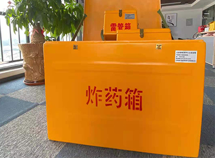 汶川炸药箱的意义