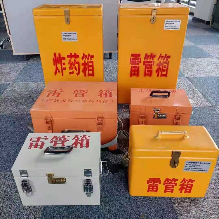 汶川雷管炸药箱常用材质解析：安全与适配性的双重考量