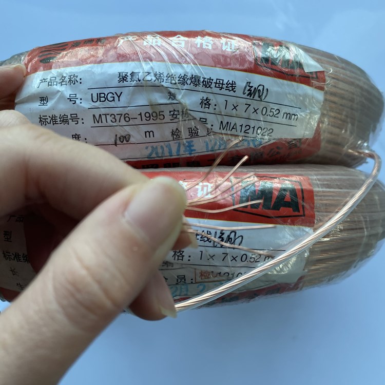 汶川矿用爆破铜芯母线的性能解析以及应用场景说明