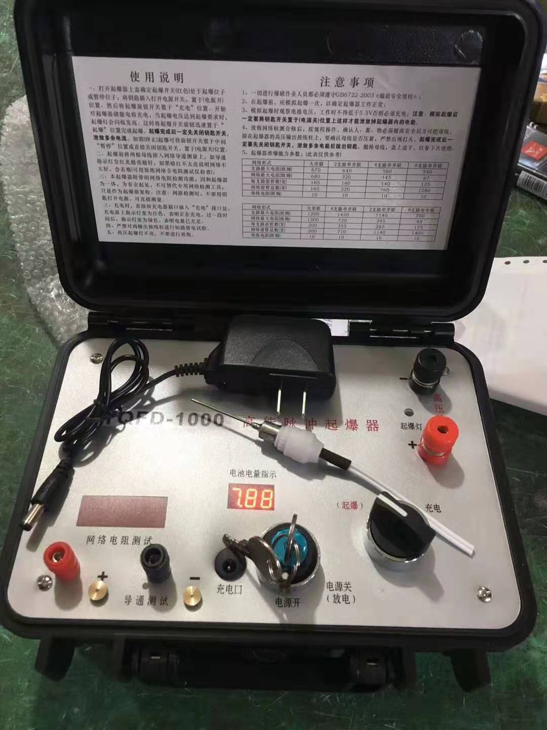 汶川发爆器（矿用起爆器）：爆破作业的“总开关”，你真的了解它吗？