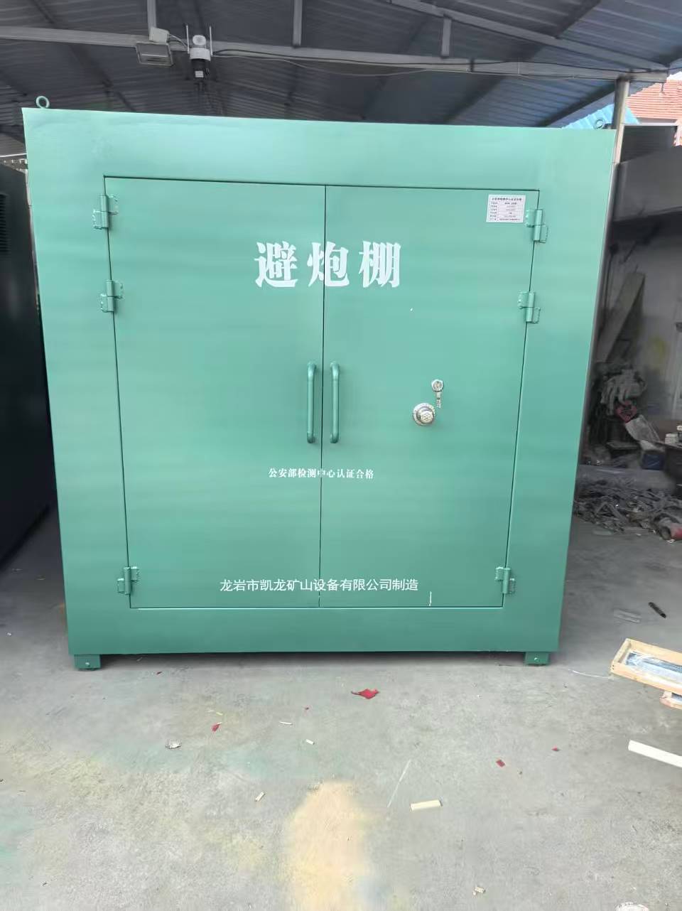 汶川露天作业爆破防护革命：避炮棚的多场景应用解析